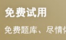 2024年一级建造师《项目管理》历年真题及答...