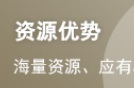 2024二建建筑实务模拟题及答案