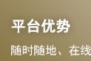 2024年二级建造师《市政工程》模拟试题