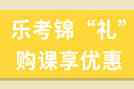 基金从业资格考试《基金基础知识》历年真题