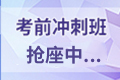 2022年内蒙古注册会计师考试报名费